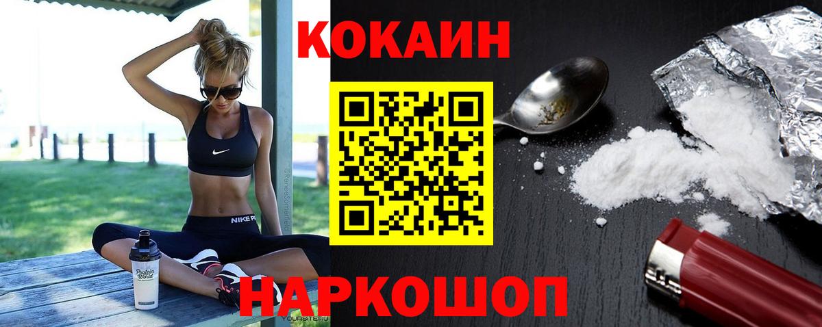 COCAIN 98% Чернушка
