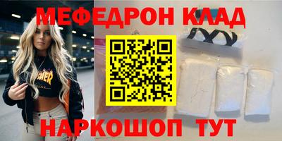 ПСИЛОЦИБИНОВЫЕ ГРИБЫ Мариинск