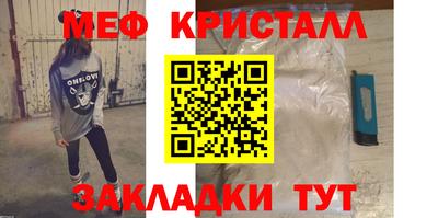 ПСИЛОЦИБИНОВЫЕ ГРИБЫ Мариинск