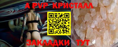 ПСИЛОЦИБИНОВЫЕ ГРИБЫ Мариинск