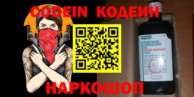 наркотики Малгобек