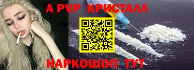 наркотики Малгобек