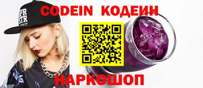 ПСИЛОЦИБИНОВЫЕ ГРИБЫ Мариинск