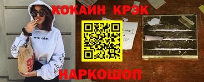 ПСИЛОЦИБИНОВЫЕ ГРИБЫ Мариинск