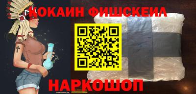 наркотики Малгобек