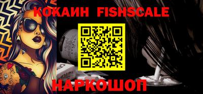 jwh Малоярославец