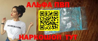 ПСИЛОЦИБИНОВЫЕ ГРИБЫ Мариинск