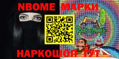 ПСИЛОЦИБИНОВЫЕ ГРИБЫ Мариинск