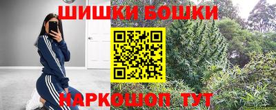 наркотики Малгобек