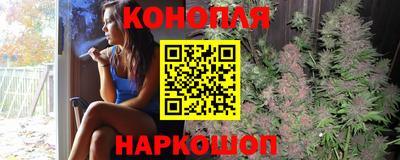 наркотики Малгобек