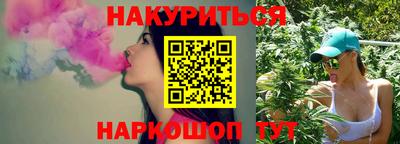 наркотики Малгобек