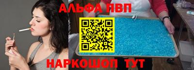 наркотики Малгобек
