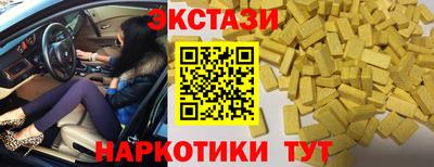 наркотики Малгобек