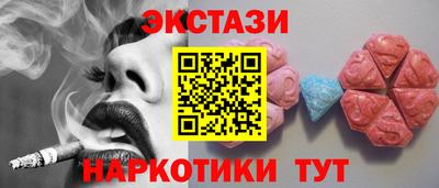 наркотики Малгобек