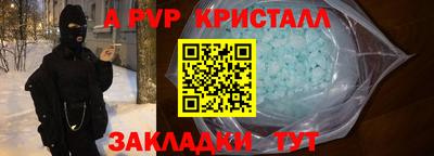 ПСИЛОЦИБИНОВЫЕ ГРИБЫ Мариинск