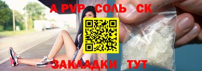 ПСИЛОЦИБИНОВЫЕ ГРИБЫ Мариинск