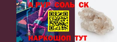 наркотики Малгобек
