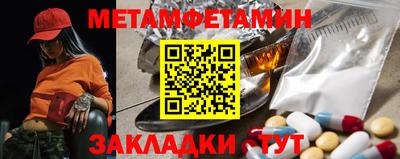 наркотики Малгобек