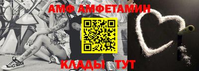 ПСИЛОЦИБИНОВЫЕ ГРИБЫ Мариинск