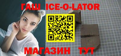 наркотики Малгобек