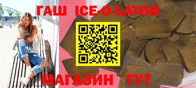 наркотики Малгобек