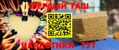 ПСИЛОЦИБИНОВЫЕ ГРИБЫ Мариинск