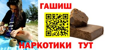 наркотики Малгобек