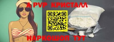 ПСИЛОЦИБИНОВЫЕ ГРИБЫ Мариинск
