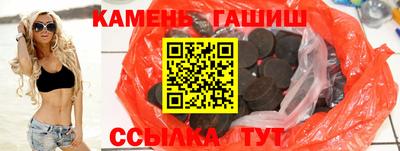ПСИЛОЦИБИНОВЫЕ ГРИБЫ Мариинск