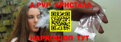 наркотики Малгобек