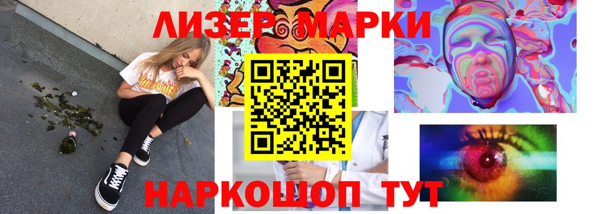 LSD-25 экстази ecstasy Чернушка