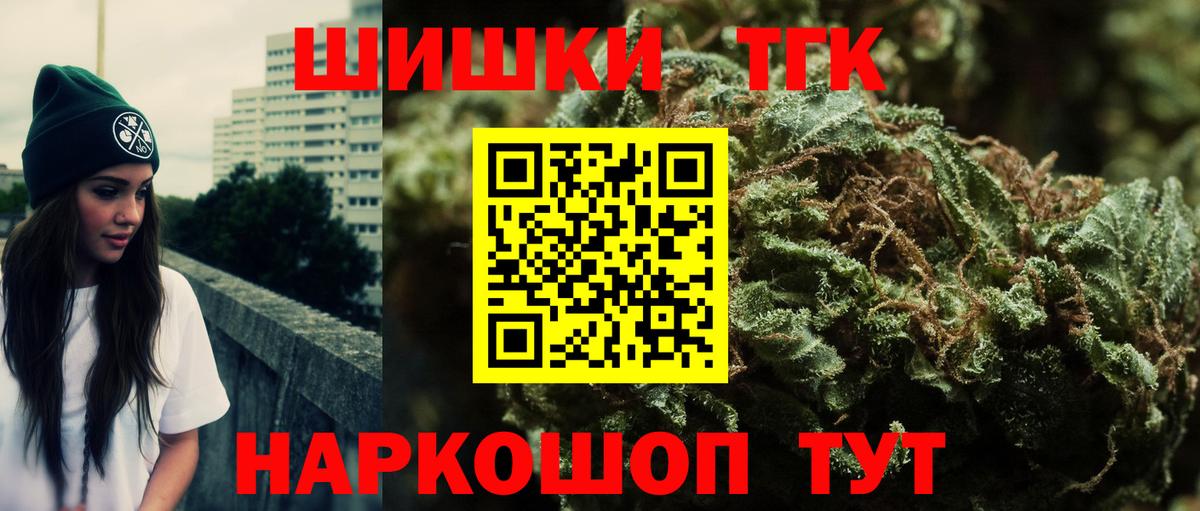 Чернушка  Бошки Шишки гибрид  МАРИХУАНА ГИДРОПОН  Каннабис тримм  Вход с VPN 
