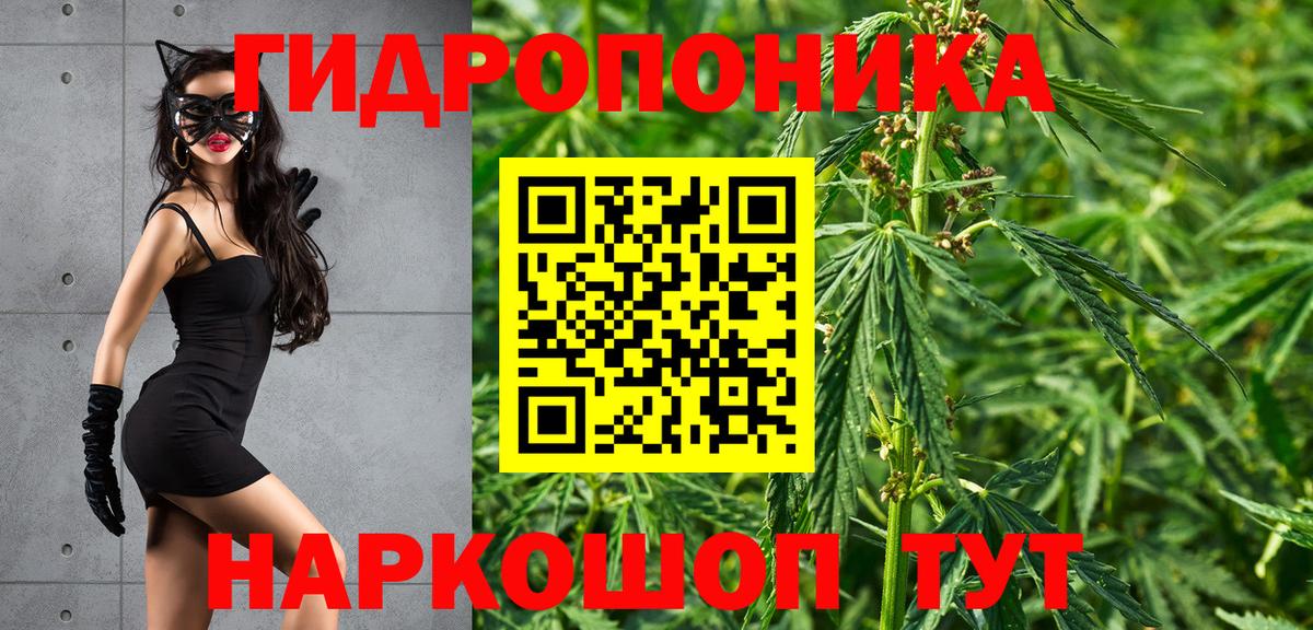 Мефедрон Чернушка